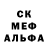 МЕФ мяу мяу Kryt Super