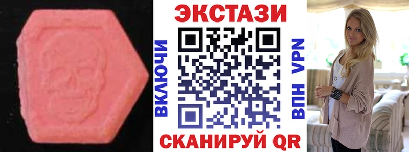 мега ONION  Выкса  Экстази DUBAI 
