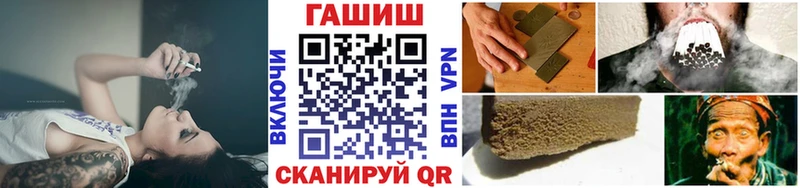 ОМГ ОМГ зеркало  Выкса  ГАШИШ хэш 