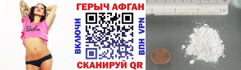 ГЕРОИН гречка купить OMG ТОР Выкса