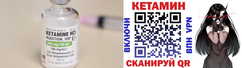 Кетамин VHQ  omg ссылки  Выкса 