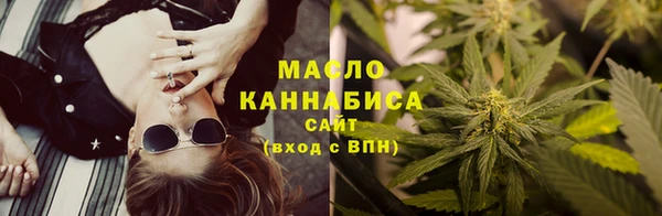 мескалин Пестово