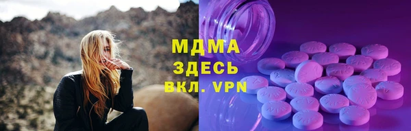 соль курить ск Алзамай