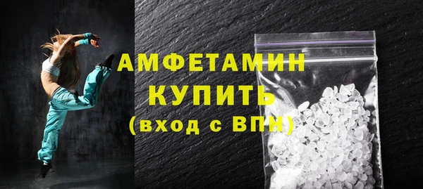 мескалин Пестово
