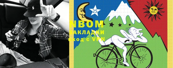 соль курить ск Алзамай