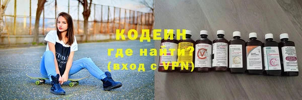 мескалин Пестово