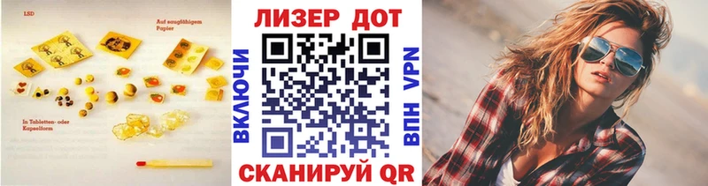 купить наркотики цена  Выкса  Лсд 25 экстази кислота 