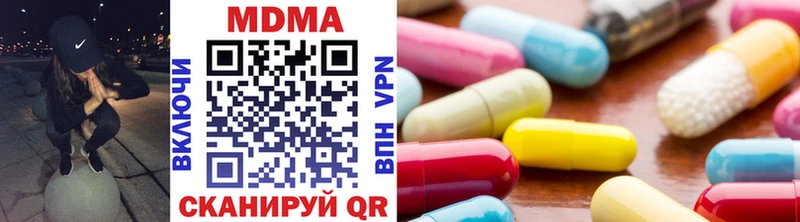 MDMA молли  Выкса 