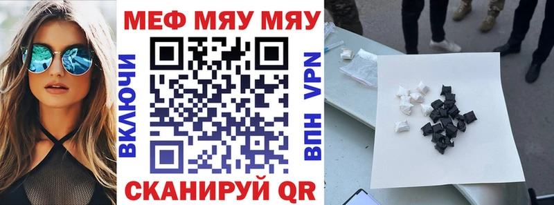 hydra зеркало  как найти наркотики  сайты даркнета какой сайт  Меф mephedrone  Выкса 