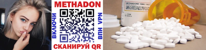 закладки hydra ONION Метадон мёд Выкса