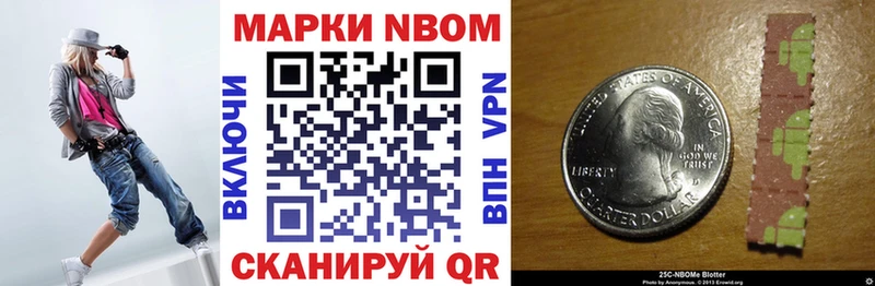 кракен ССЫЛКА  Выкса  Марки 25I-NBOMe 1,5мг 